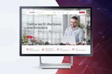 Аспро: Digital 2.0 в Воронеже