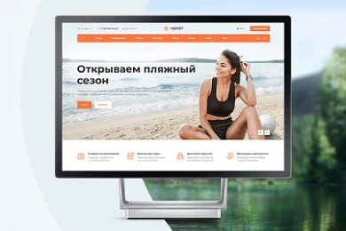 Аспро: Курорт 2.0 в Воронеже